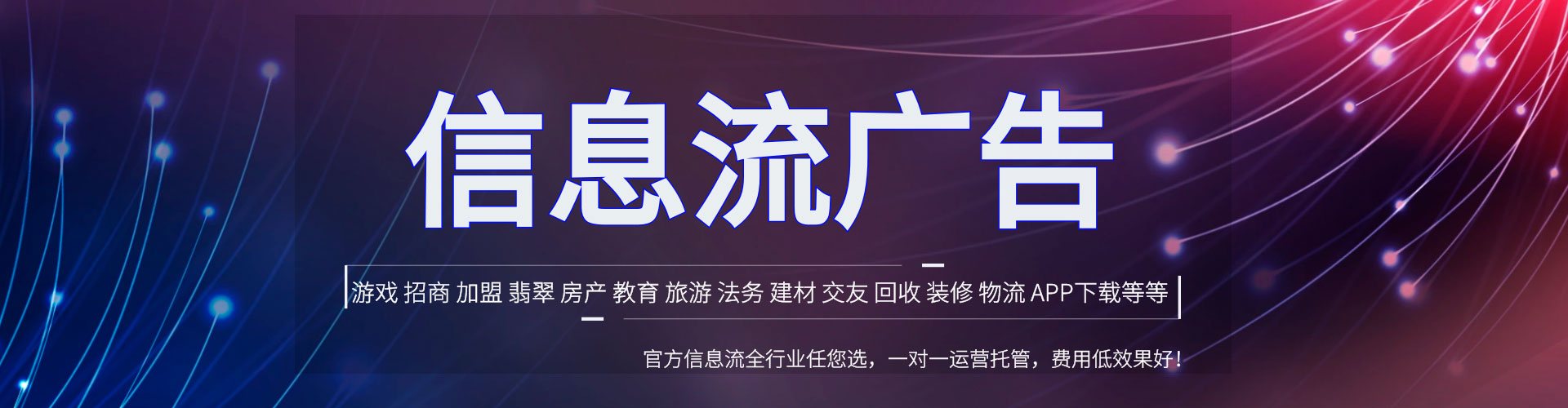青冈百度推广价格