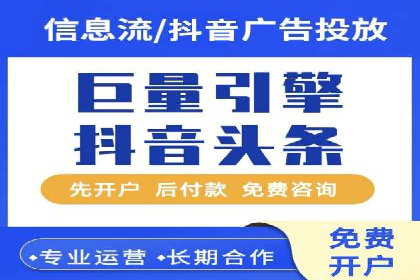 SEM外包在互联网行业的应用案例
