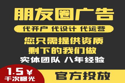从零到一：一个完整的SEM竞价推广案例解析